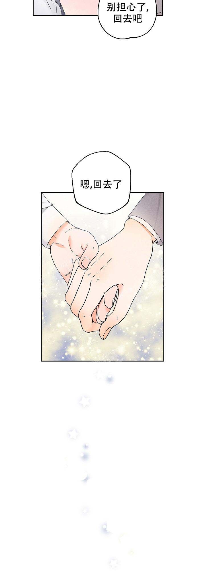 黄色进化(完结+外传)漫画,第101话1图