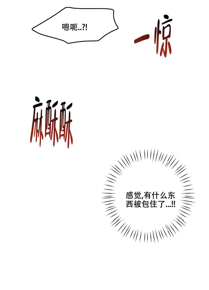 黄色进化(完结+外传)漫画,第106话2图