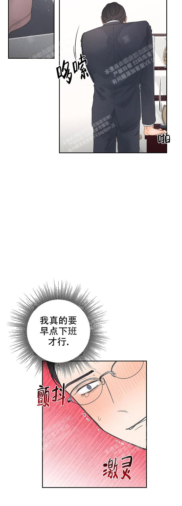 黄色进化玩具进化免费漫画,第59话1图