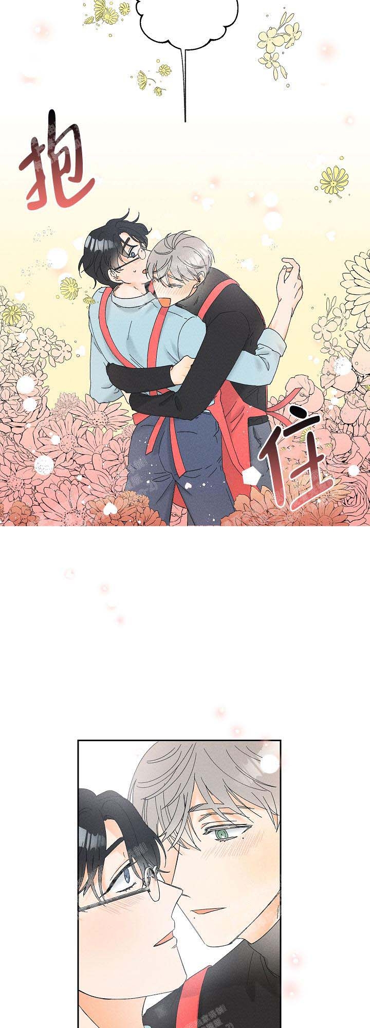 黄色进化(完结+外传)漫画,第101话1图