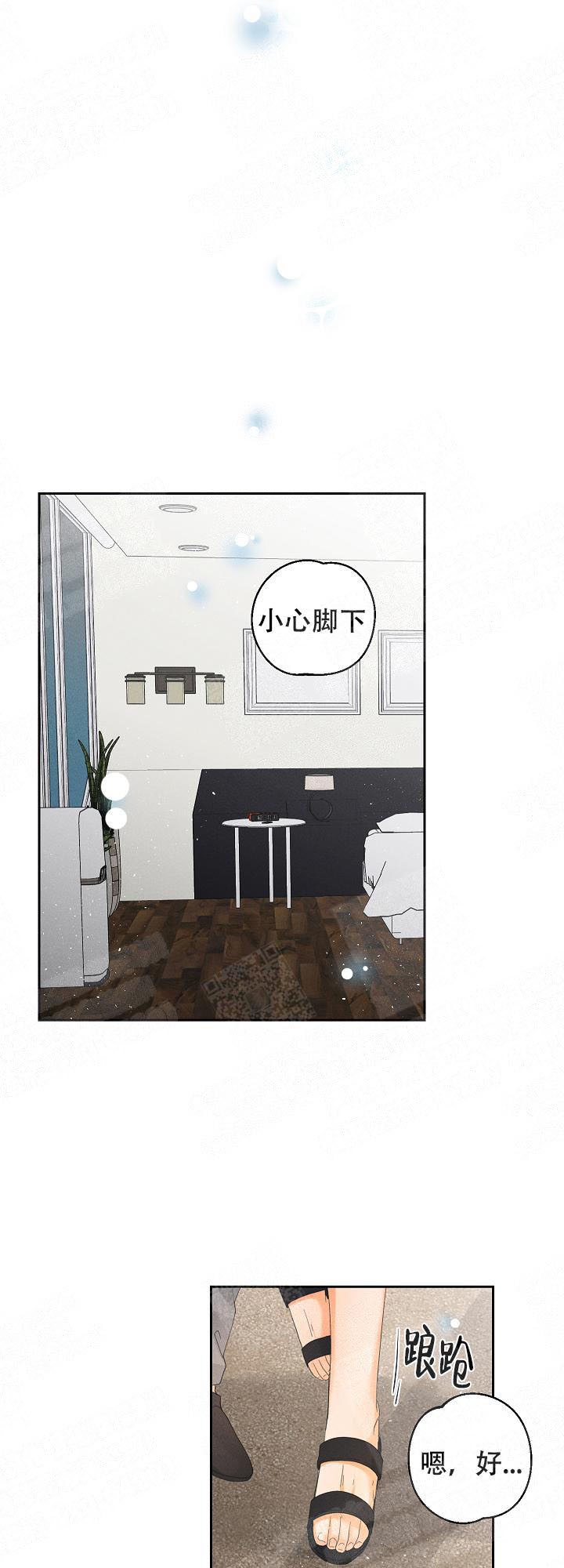 黄色进化(完结+外传)漫画,第31话1图