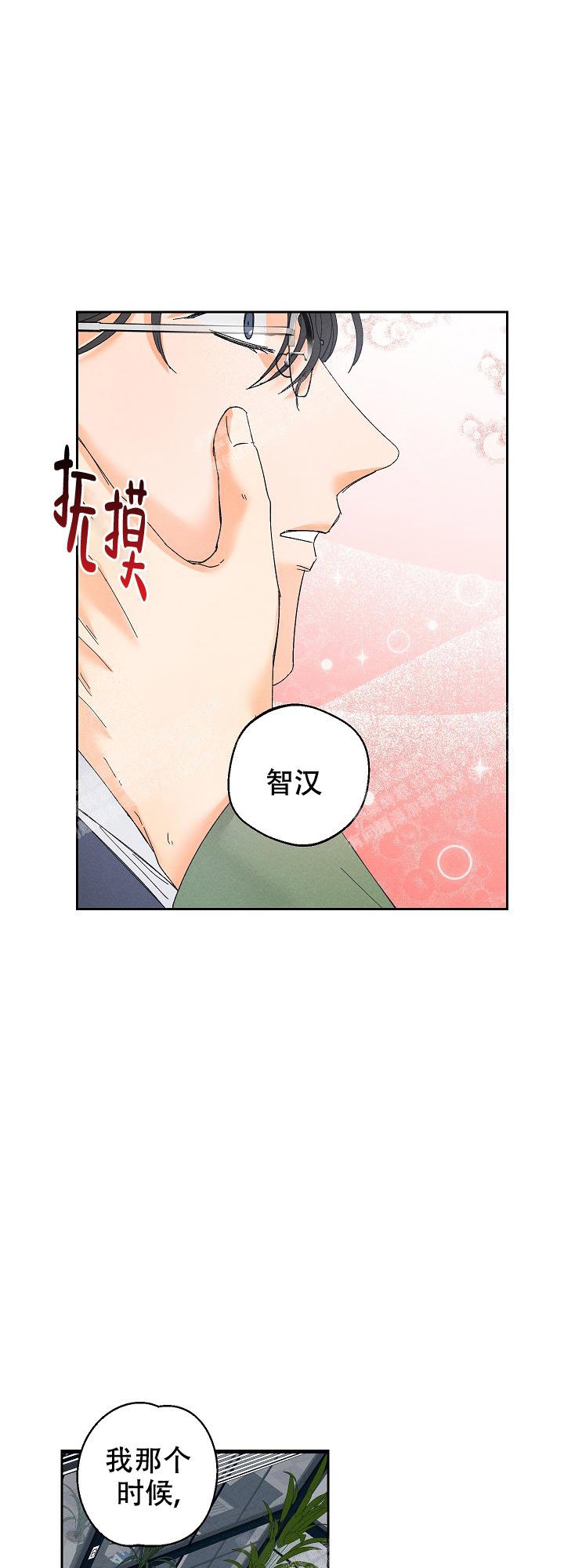 黄色进化57漫画,第80话1图