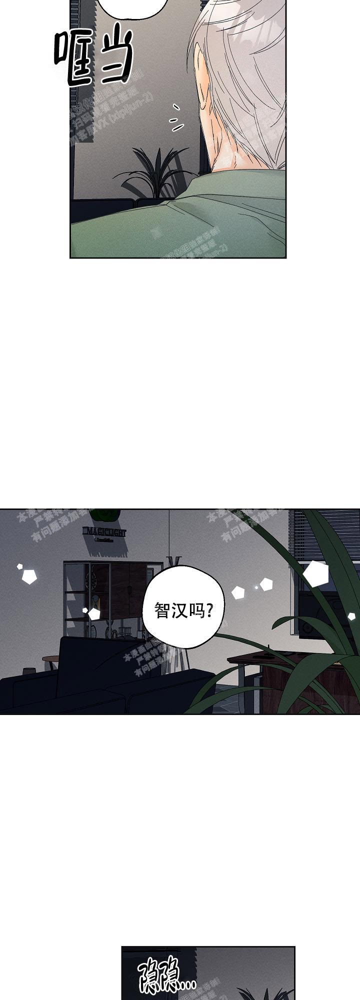 黄色进化(完结+外传)漫画,第78话2图