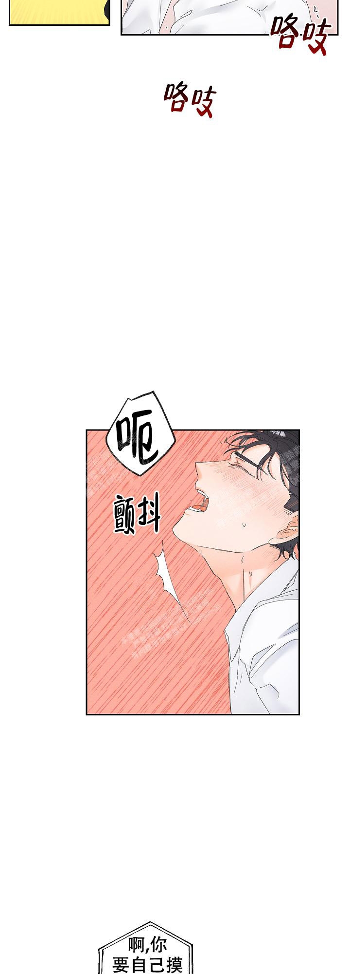 黄色进化(完结+外传)漫画,第62话1图