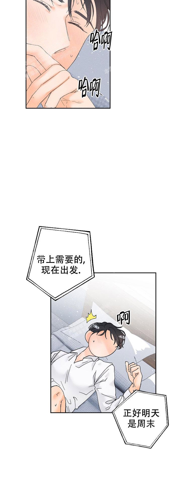 黄色进化在哪看漫画,第64话1图