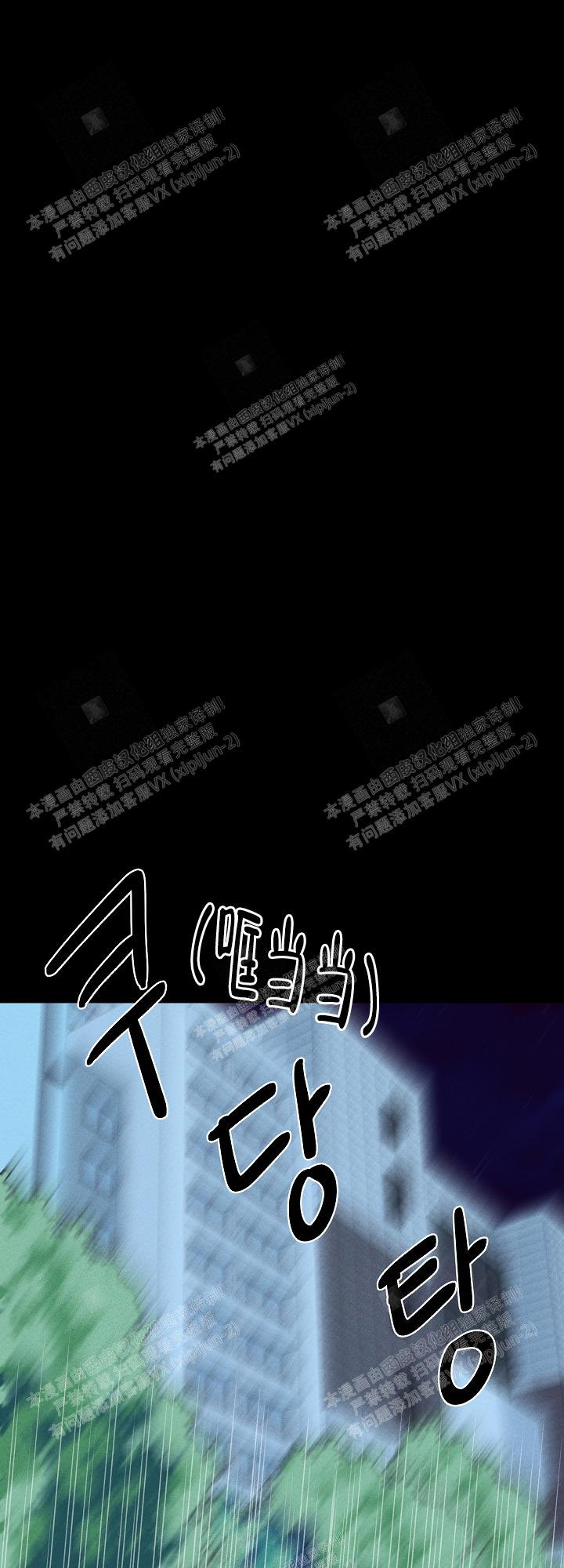 黄色进化第七章漫画,第94话2图