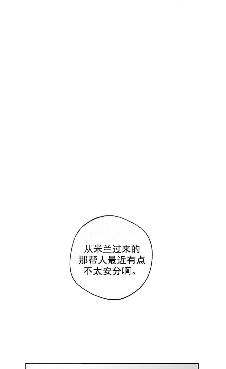 黄色进化(完结+外传)漫画,第39话1图