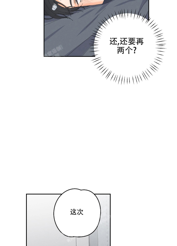 黄色进化(完结+外传)漫画,第106话2图