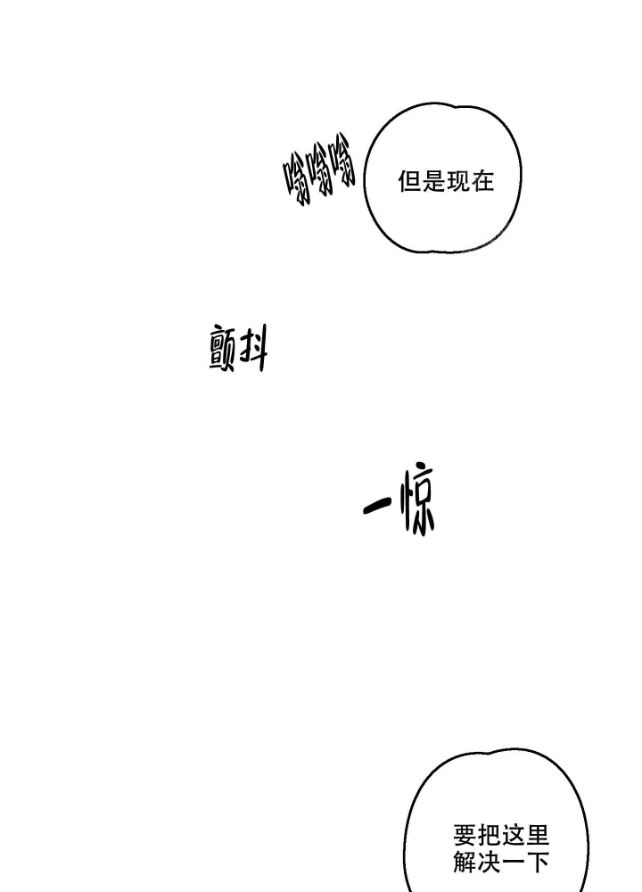 黄色进化第七章漫画,第107话2图