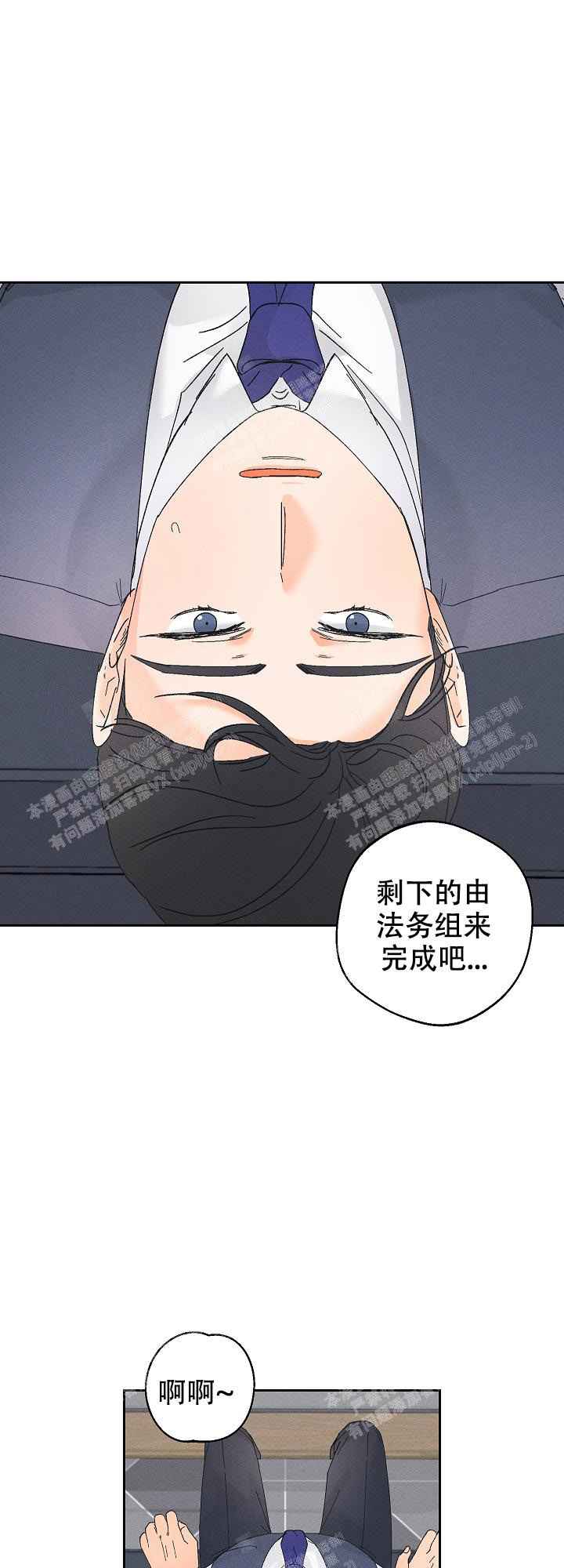 黄色进化(完结+外传)漫画,第73话1图