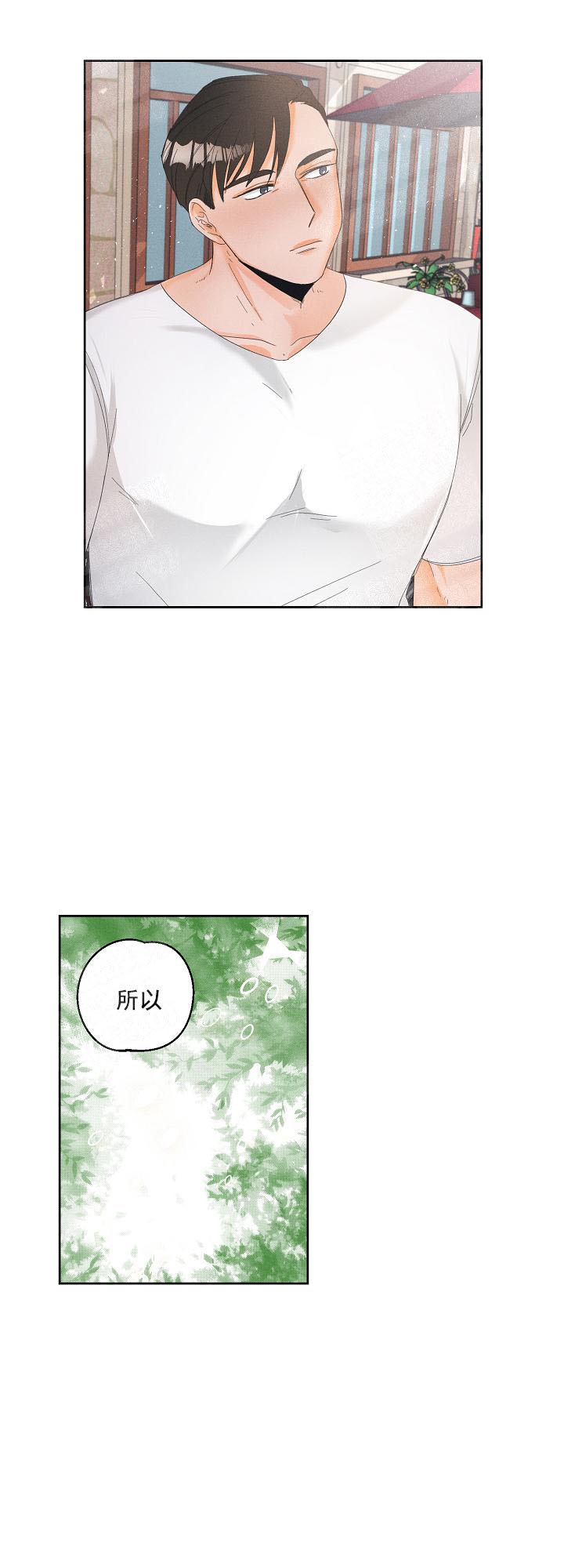 黄色进化百度网盘漫画,第40话1图