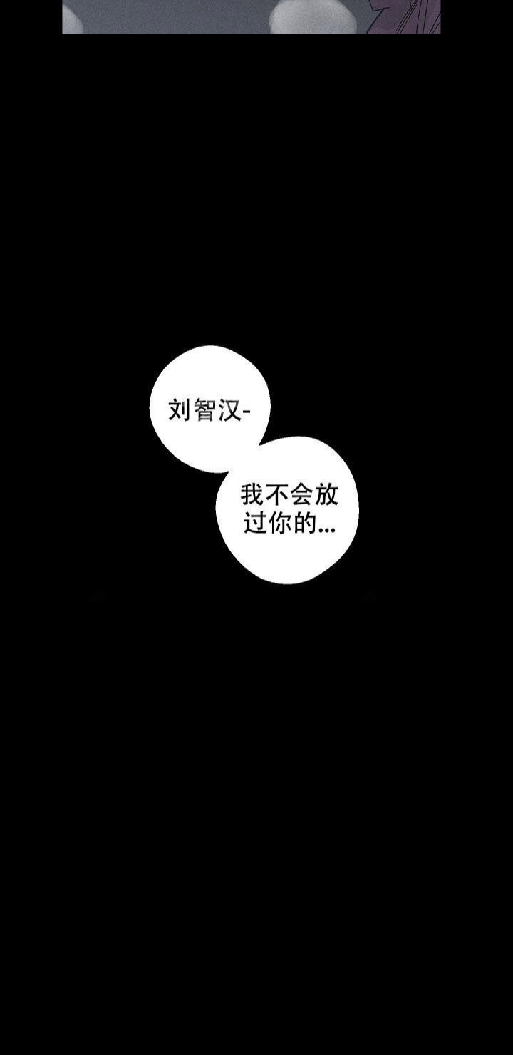 黄色进化完整漫画,第93话1图