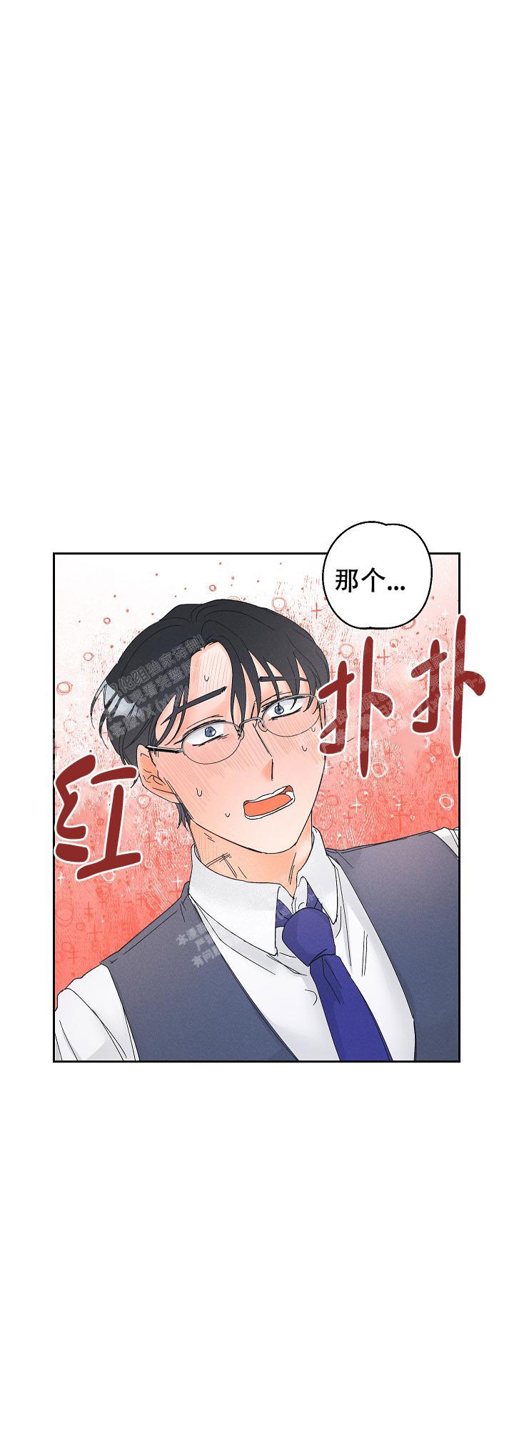 黄色进化11话漫画,第81话2图