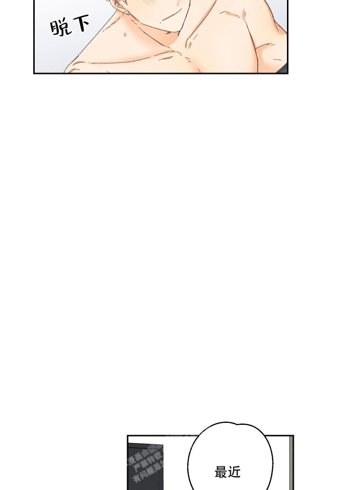 黄色进化(完结+外传)漫画,第107话2图