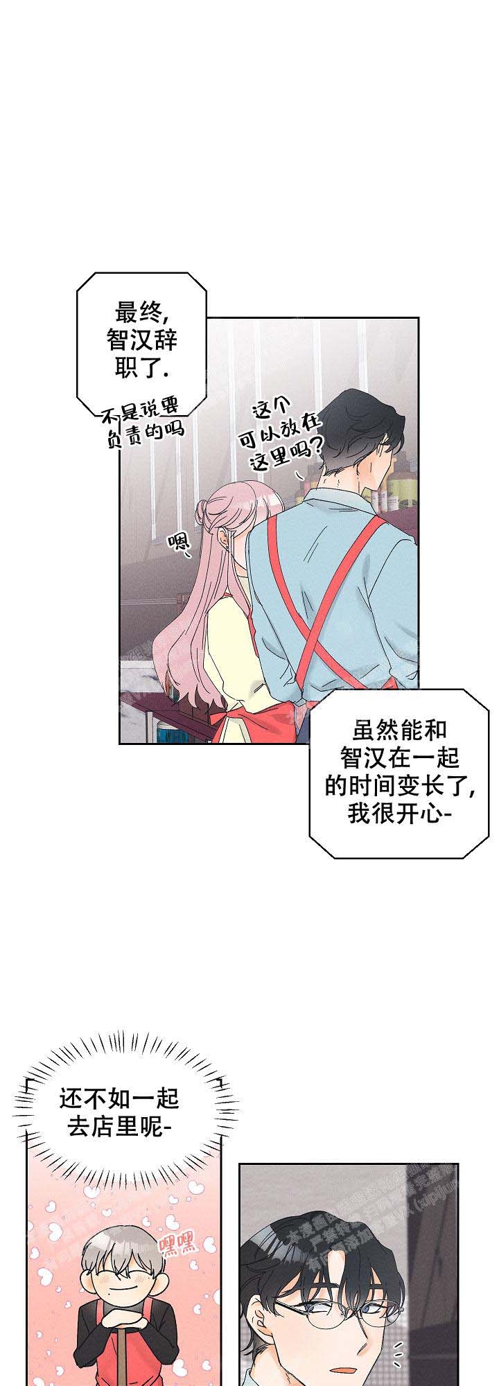 黄色进化(完结+外传)漫画,第101话1图