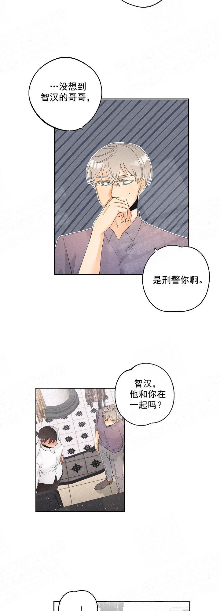 黄色进化别名漫画,第38话2图