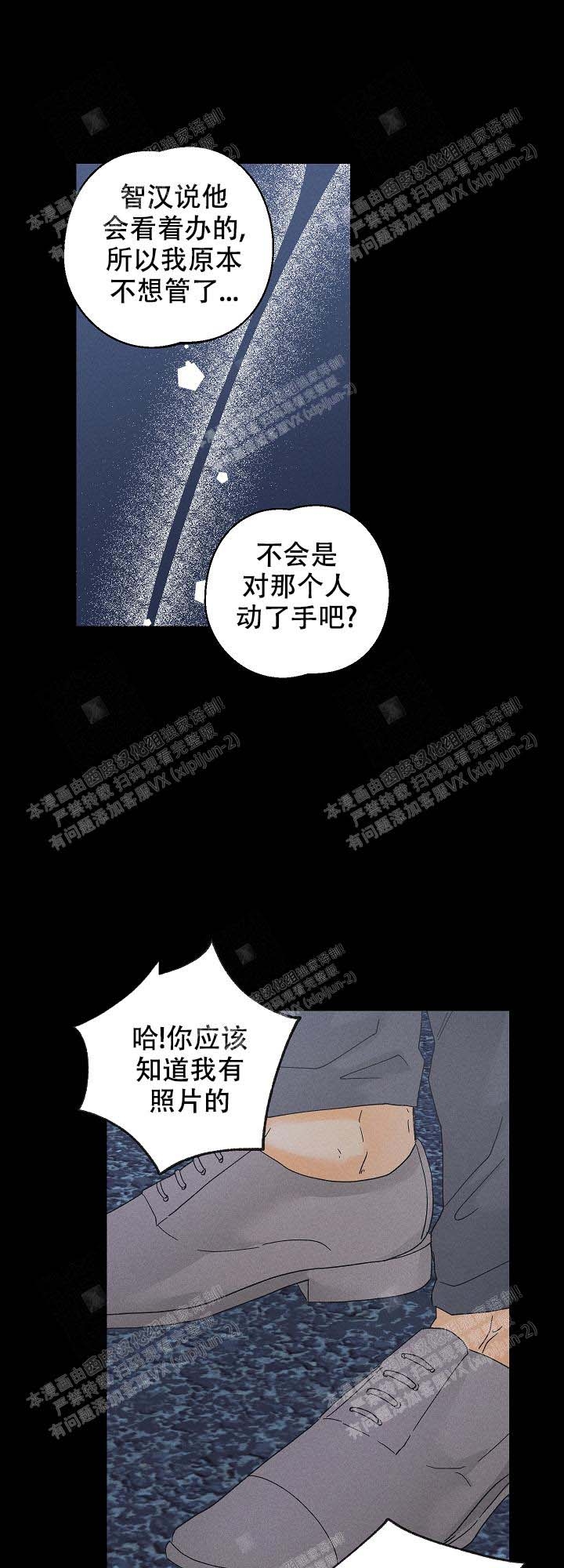 黄色进化免费阅读漫画,第99话1图