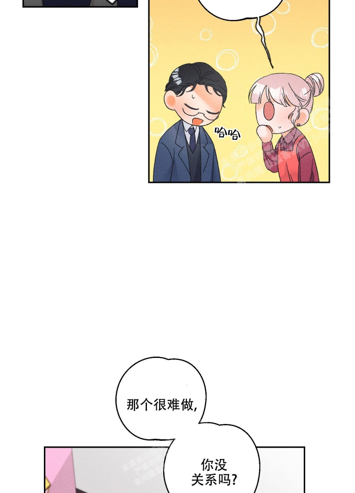 黄色进化(完结+外传)漫画,第103话1图