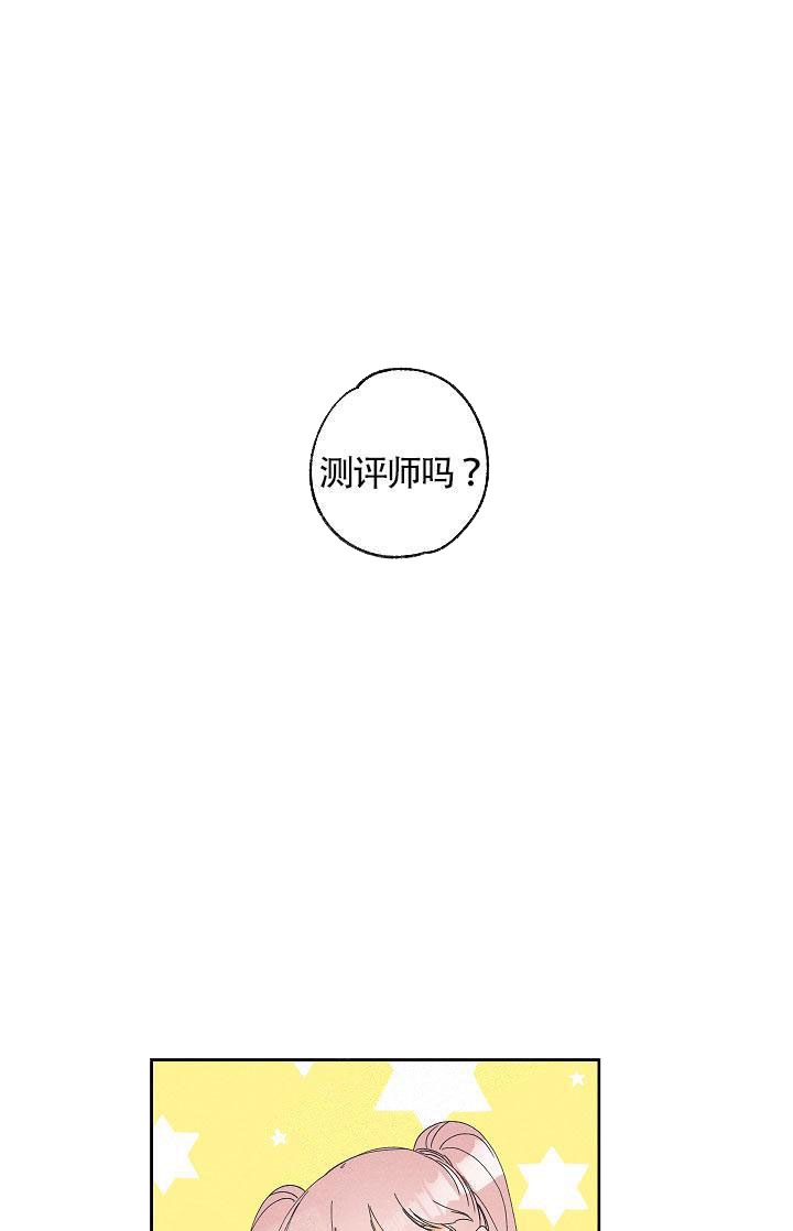 黄色进化完结了吗漫画,第11话1图