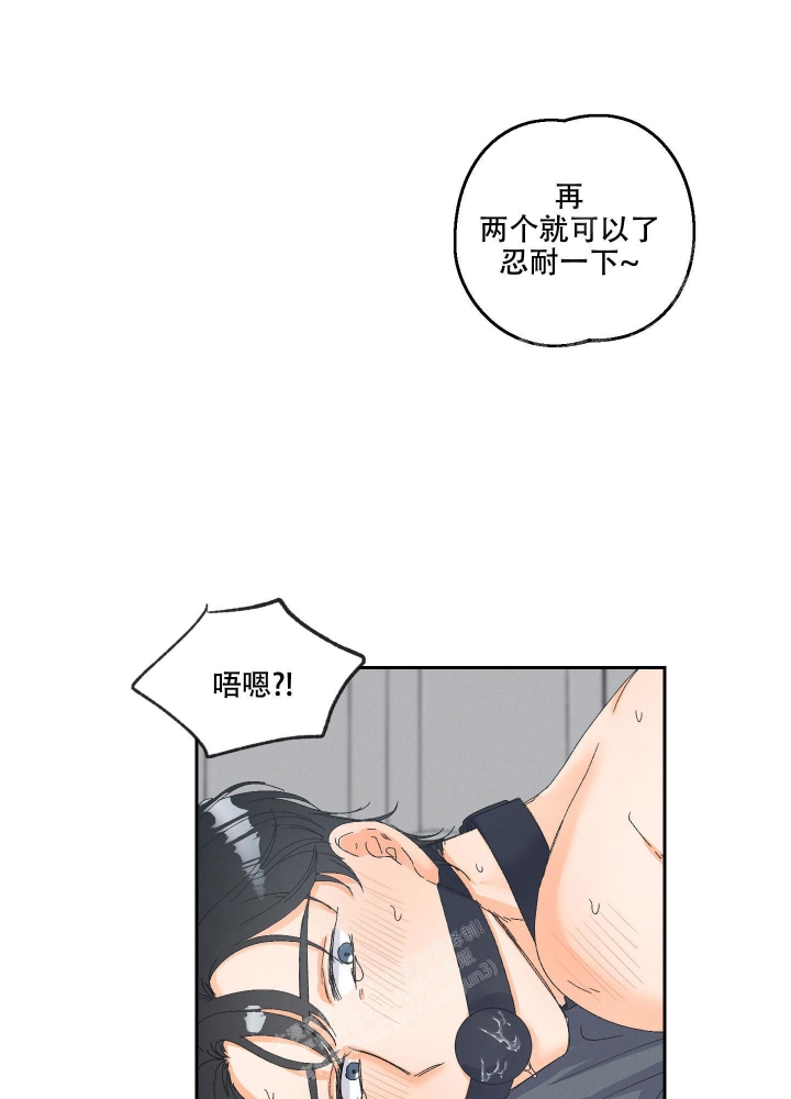 黄色进化(完结+外传)漫画,第106话1图