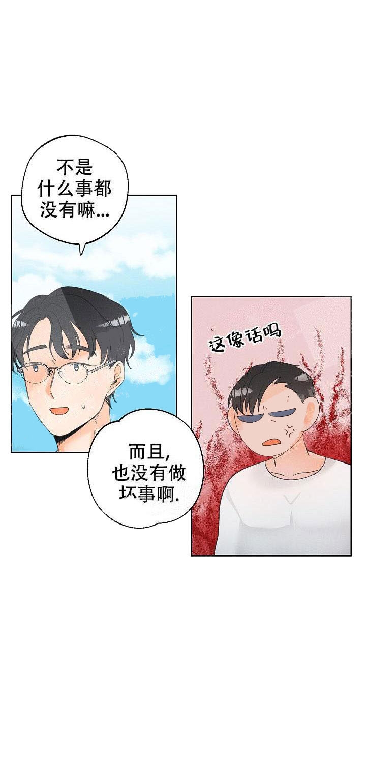 黄色进化的漫画漫画,第49话2图