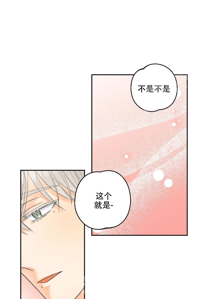 黄色进化(完结+外传)漫画,第102话2图