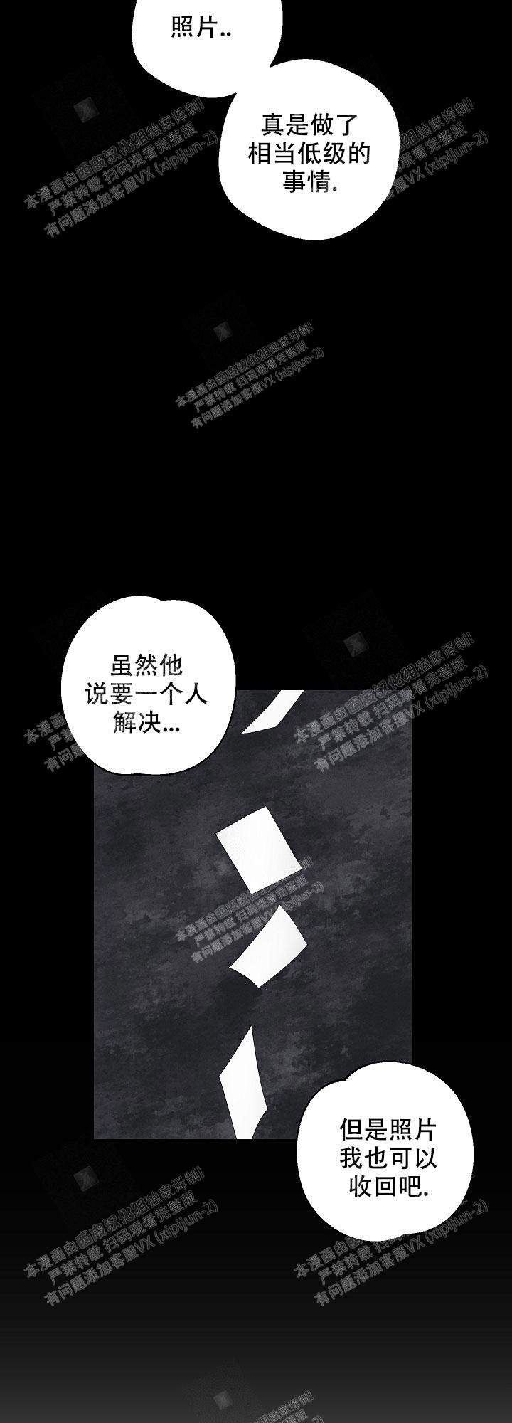 黄色进化(完结+外传)漫画,第91话1图