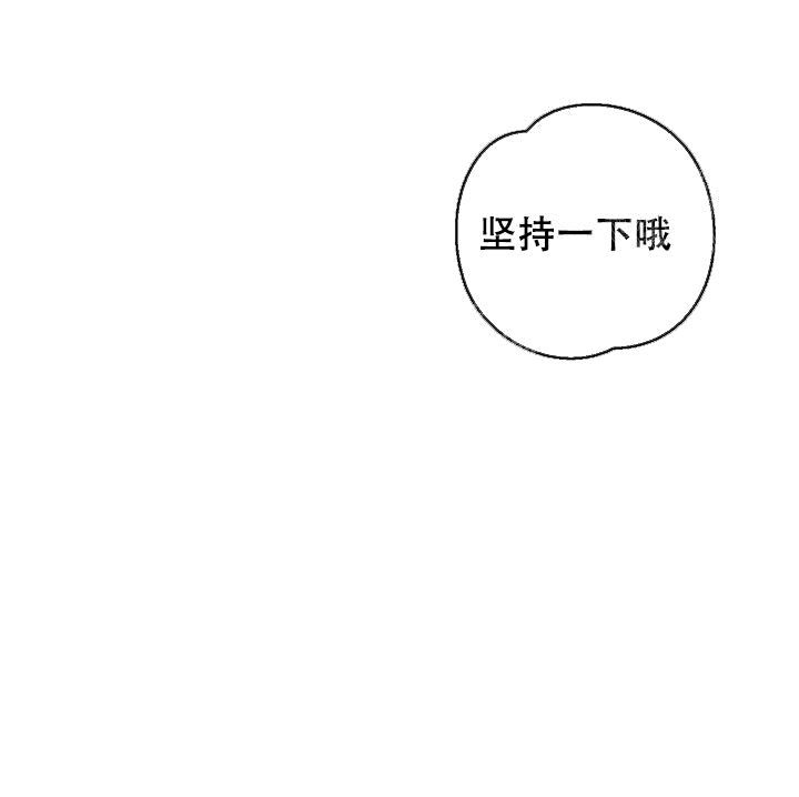 黄色进化(完结+外传)漫画,第87话1图