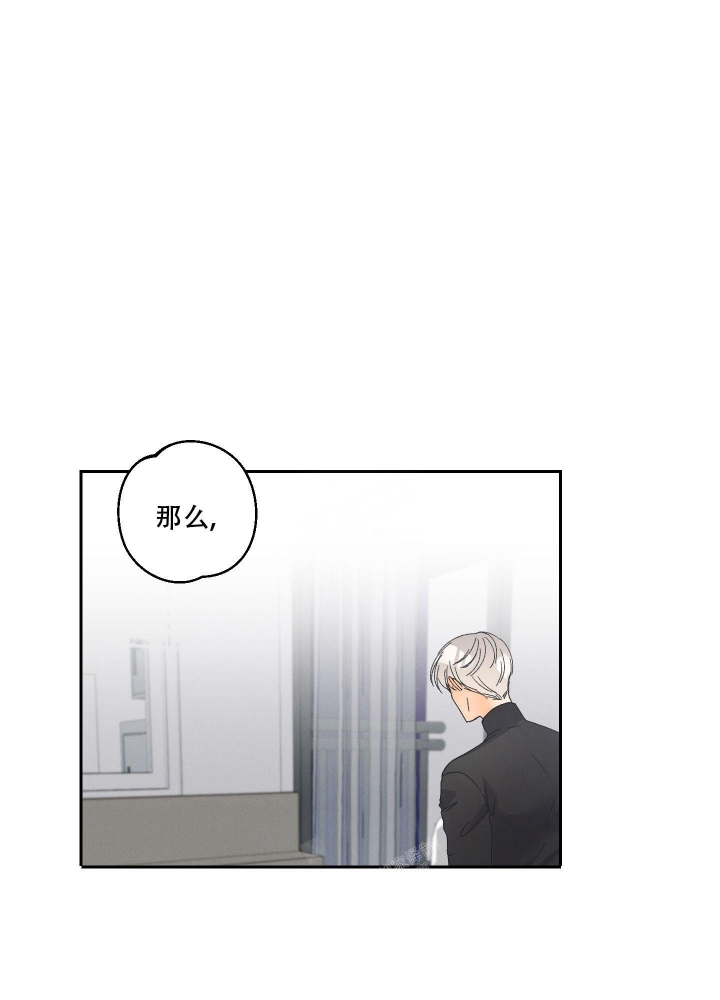 黄色进化(完结+外传)漫画,第106话2图