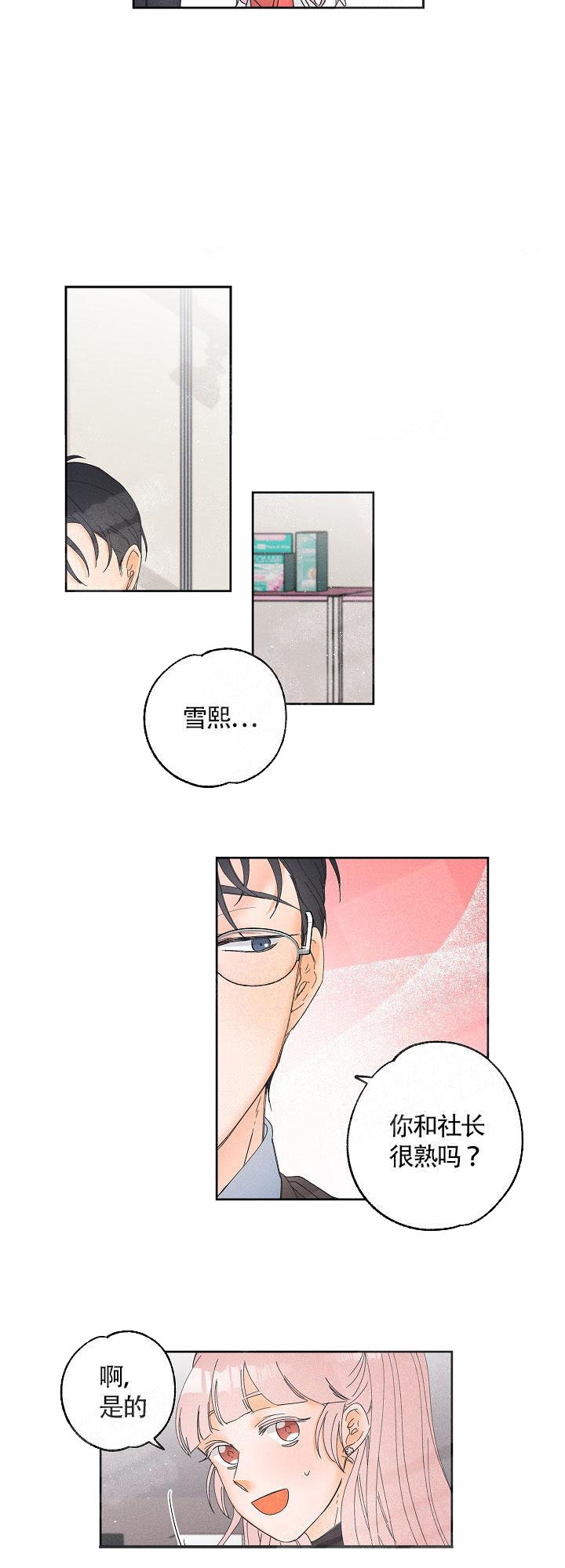 黄色进化免费阅读漫画,第12话1图