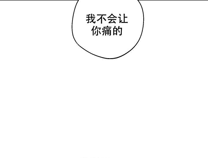 黄色进化完结了吗漫画,第66话1图