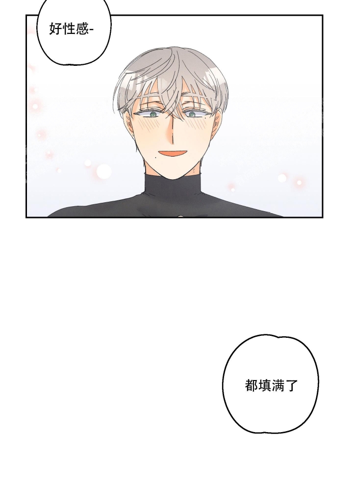 黄色进化完结了吗漫画,第107话2图