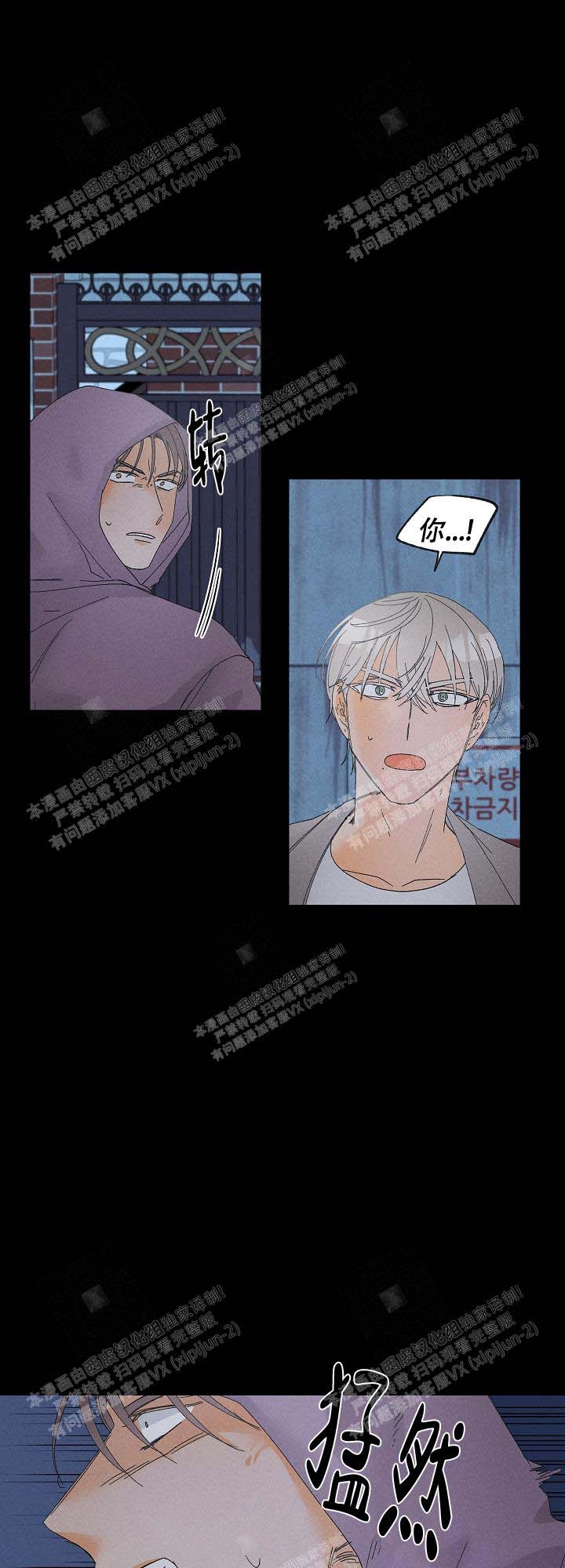 黄色进化免费阅读漫画,第98话1图