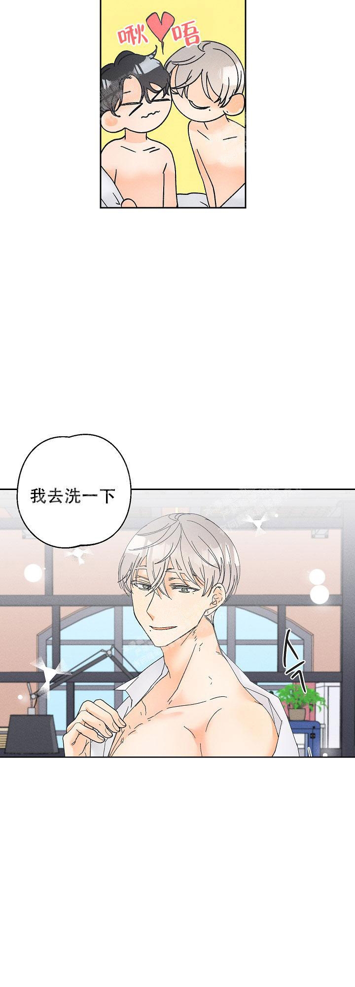 黄色进化(完结+外传)漫画,第90话1图