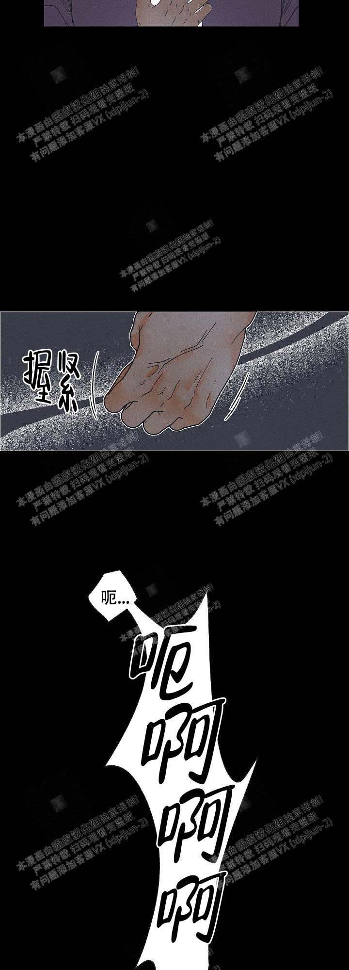 黄色进化完整漫画,第93话1图