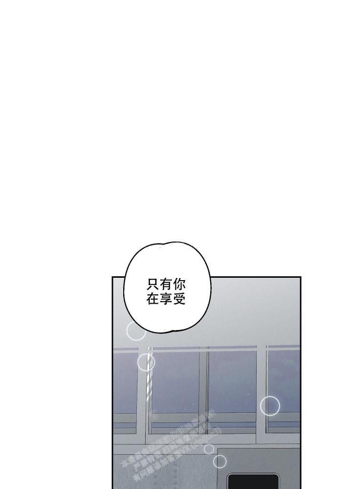 黄色进化(完结+外传)漫画,第107话2图