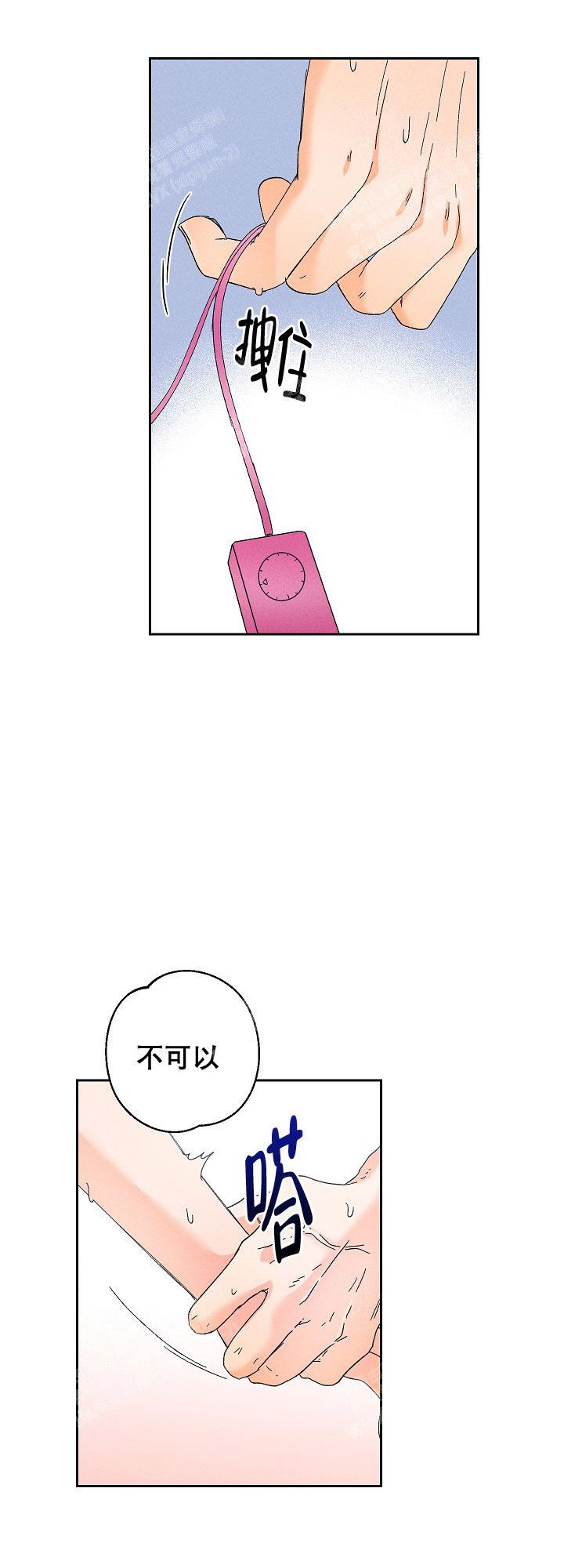 黄色进化完整漫画,第88话2图