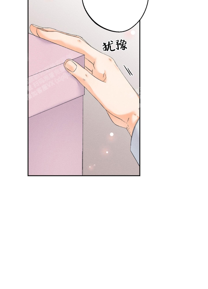 黄色进化(完结+外传)漫画,第102话1图