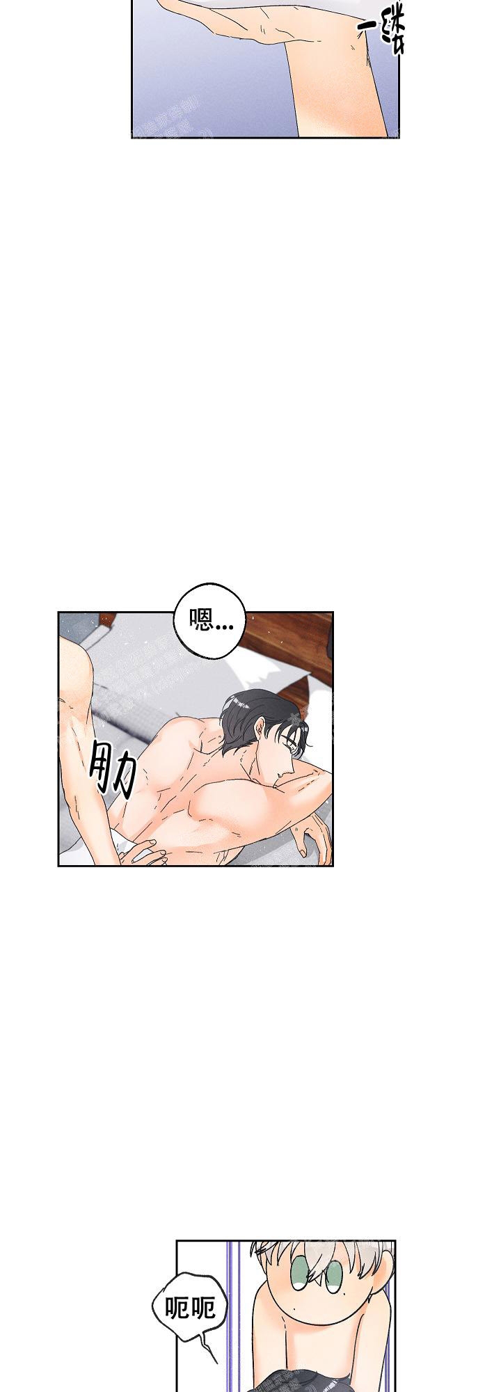 黄色进化(完结+外传)漫画,第70话1图