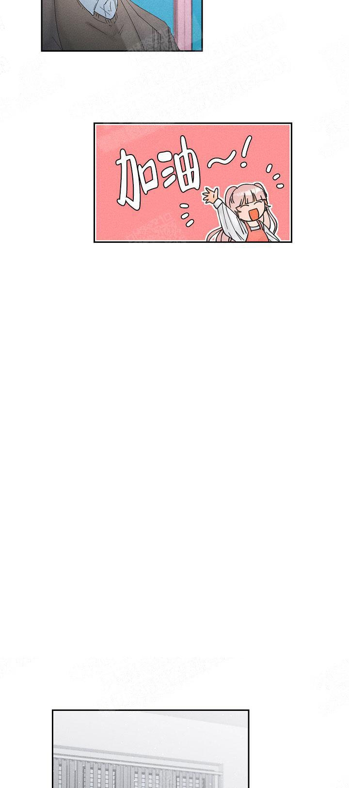 黄色进化(完结+外传)漫画,第13话1图
