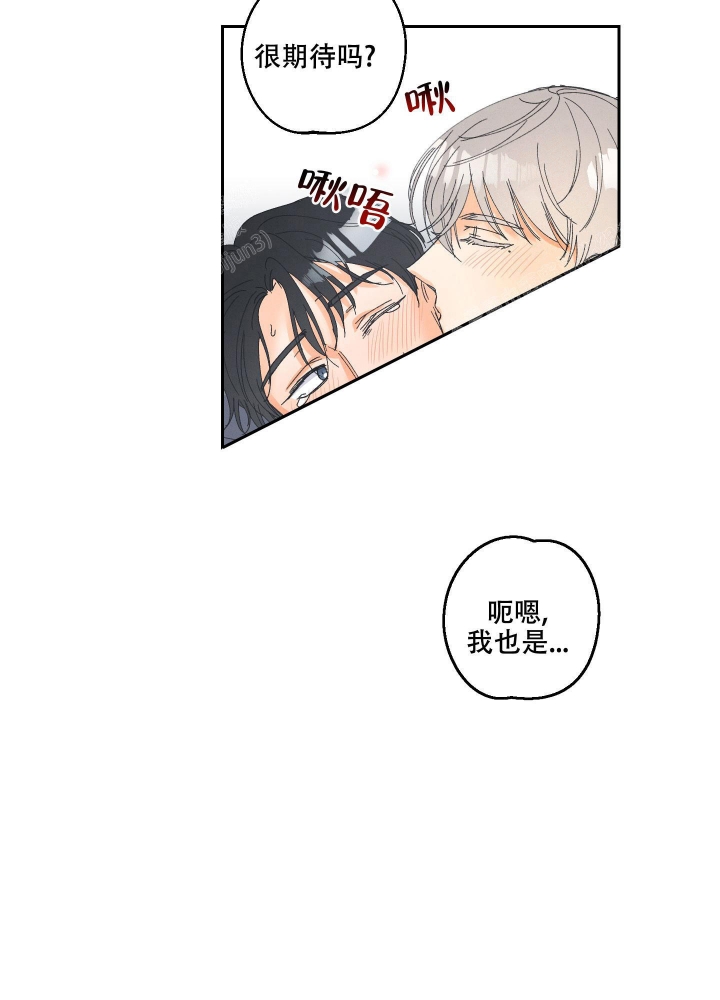 黄色进化(完结+外传)漫画,第107话2图