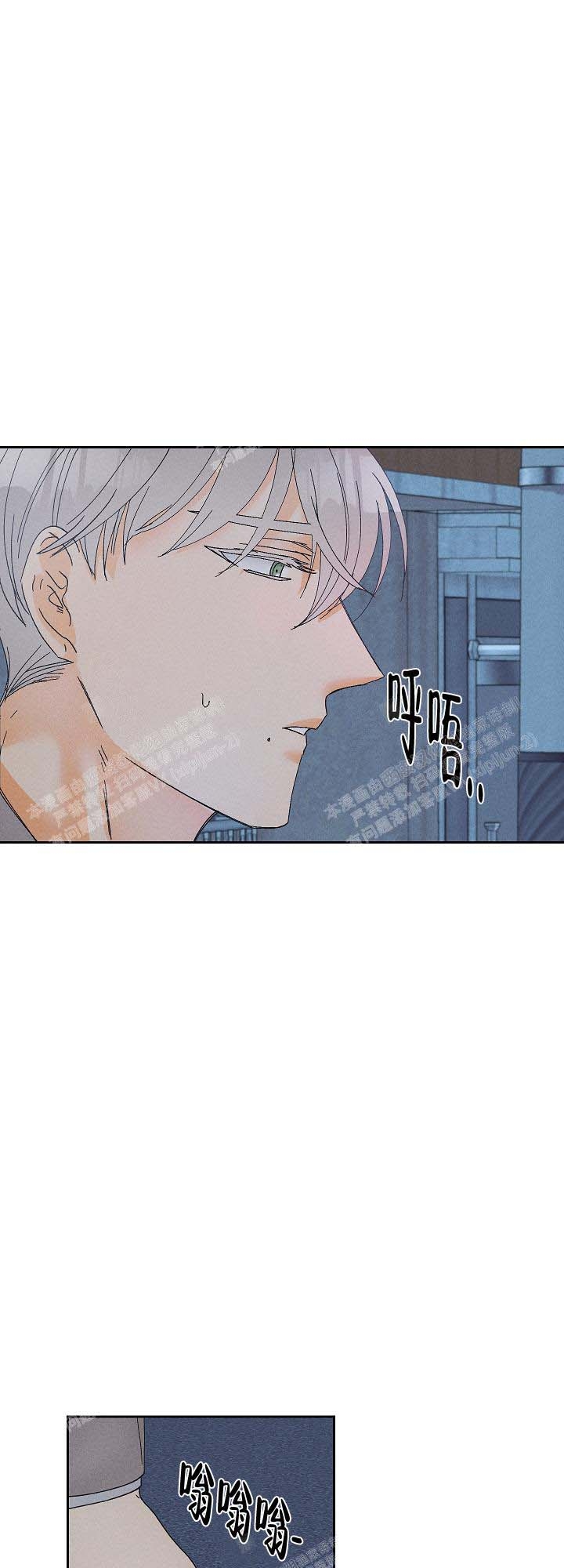 黄色进化(完结+外传)漫画,第99话2图
