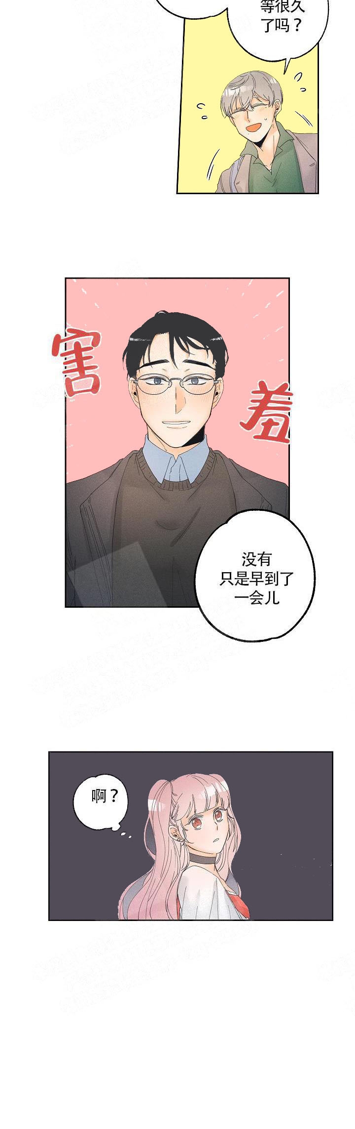 黄色进化(完结+外传)漫画,第9话2图