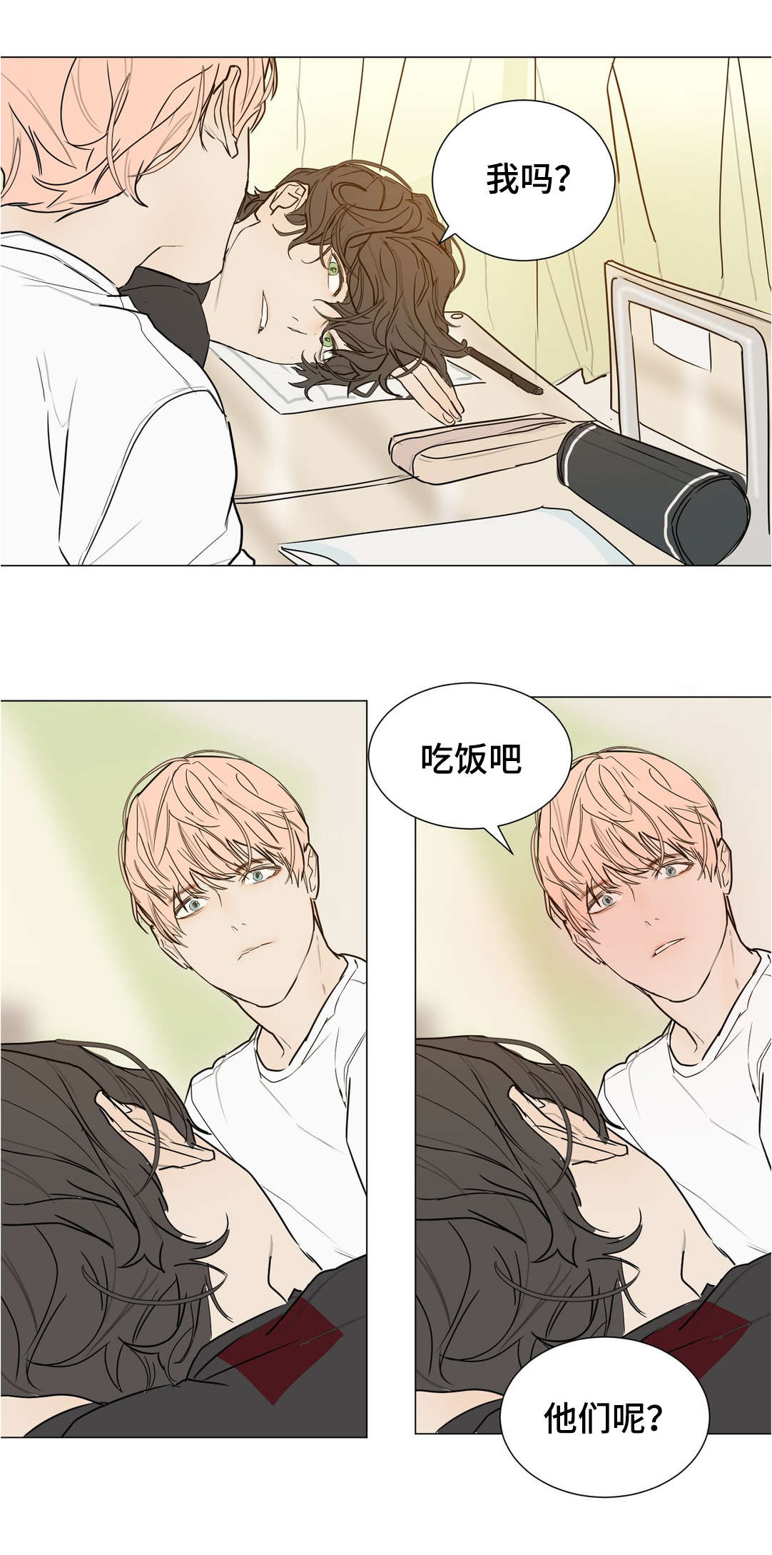 他的二三事熊熊熊妈漫画,第38话1图