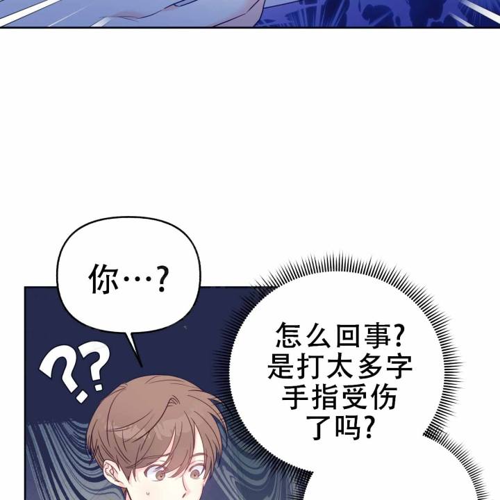 邻居有超能力漫画免费下拉式漫画,第5话1图