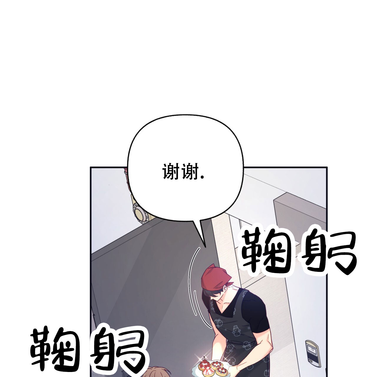 邻居有超能力动漫在哪看漫画,第7话1图