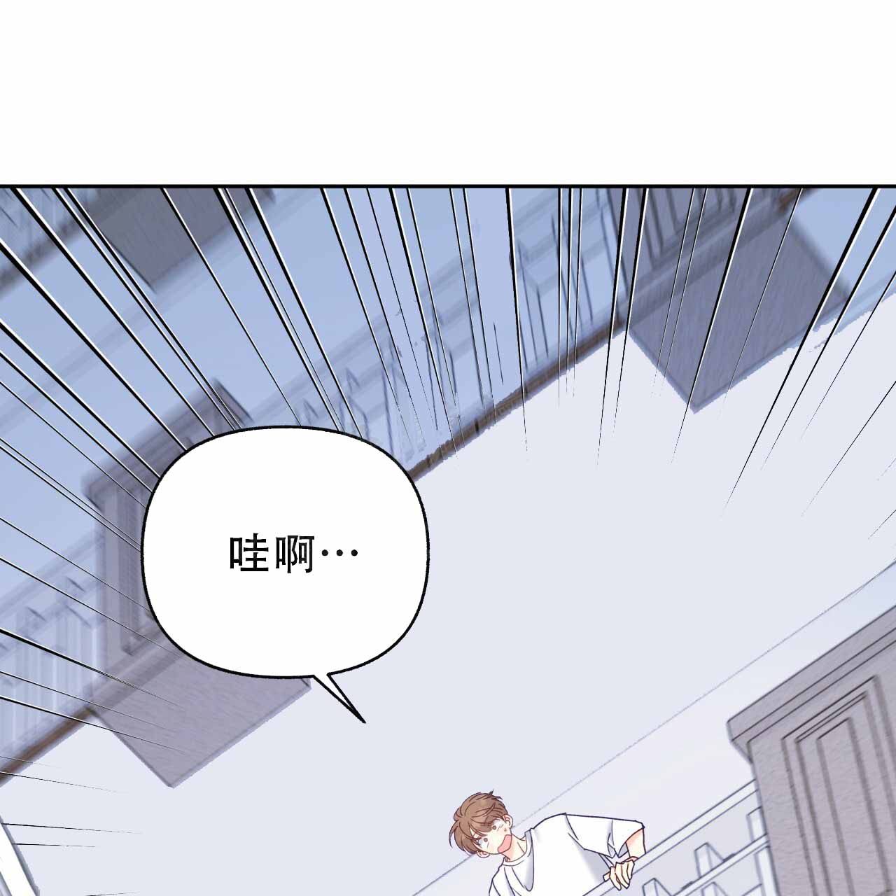 邻居有超能力动漫在哪看漫画,第8话2图