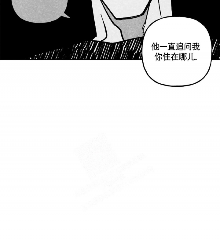 和男友的舅舅谈恋爱漫画,第7话2图