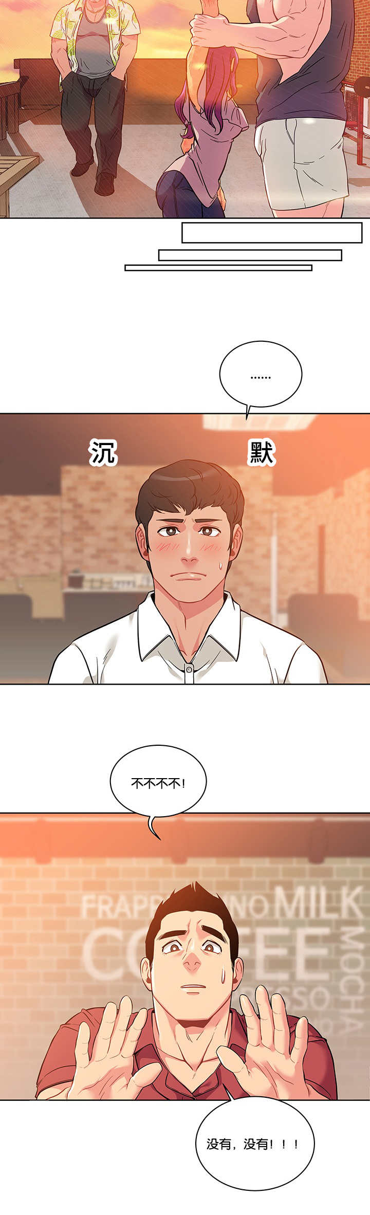 血源诅咒上层通道钥匙漫画,第46话2图