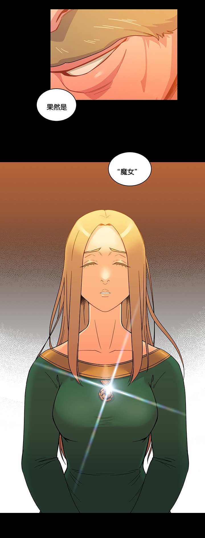 血源诅咒上层通道钥匙漫画,第24话2图